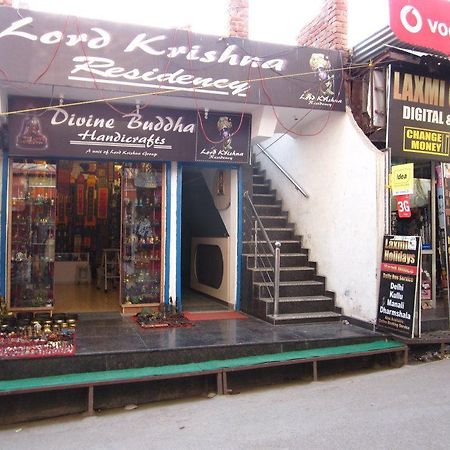 Hotel Lord Krishna Residency McLeod Ganj Exterior photo